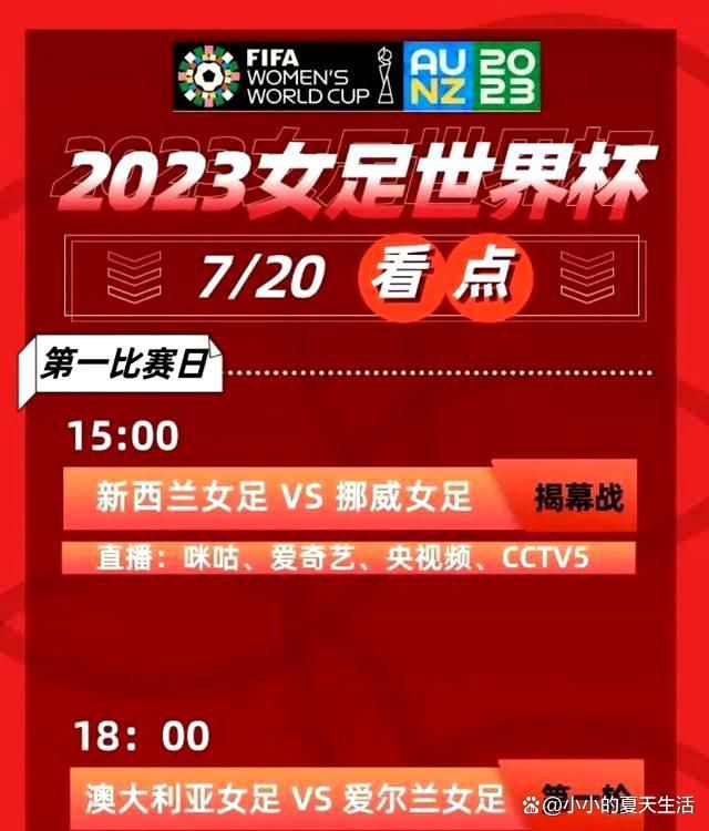 据伦敦足球了解，马丁内利今早身体不适，因此很可能会留在英格兰。